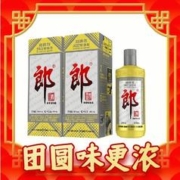 LANGJIU 郎酒 2022特别版 53%vol 酱香型白酒*2