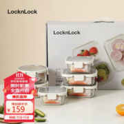 LOCK&LOCK 不锈钢盖耐热玻璃保鲜盒密封冰箱收纳盒微波炉饭盒便当盒六件套