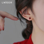 Lnieer 925纯银 龙年本命年 红玛瑙耳钉 新年礼物送女友