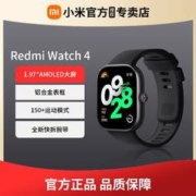 Xiaomi 小米 Redmi Watch 4 智能运动蓝牙通话NFC小米手环8pro升级款手表4