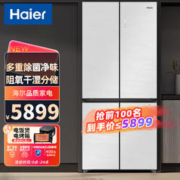 Haier 海尔 冰箱501升 十字四开门一级双变频风冷无霜 EPP多重净化母婴三档变温 BCD-501WGHTD95GQU1
