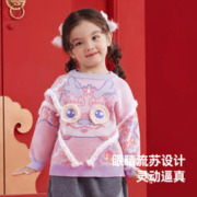 懿琪宝贝 儿童针织衫冬款女童保暖拜年服宝宝新年童装冬季男童红色毛衣冬装