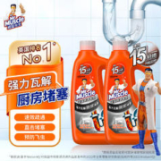 限移动端、京东百亿补贴：威猛先生 管道疏通剂 960ml*2瓶 厨房