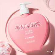 HUNMUI 韩伦美羽 美白沐浴露全身补水保湿烟酰胺香氛滋养沐浴液女留香正品官方品牌