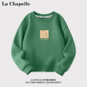 La Chapelle 拉夏贝尔 儿童圆领卫衣 *2件
