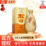 沱牌 舍得 沱牌生态窖藏12特曲 50度浓香型白酒单瓶整箱纯粮酒年货送礼 50度 500mL 1瓶 单瓶