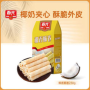 CHUNGUANG 春光 食品 海南特产 休闲零食 椰香酥卷238g 盒装