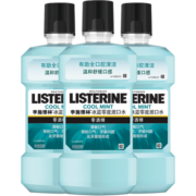 李施德林（Listerine）漱口水冰蓝零度清新口气深层清洁减少细菌500mL*3瓶
