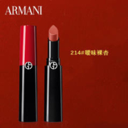 EMPORIO ARMANI 权力口红唇膏214#暧昧裸杏3.1g