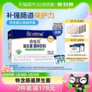 88VIP会员：BIOSTIME 合生元 益生菌奶味2g*60袋高活菌呵护肠胃特含婴儿双歧杆菌 1件装