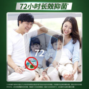 ARIEL 碧浪 专业抗菌除螨洗衣液 草本清新