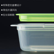 inomata 日本进口食物收纳盒保鲜盒冰箱专用便当水果野餐干货冷藏白色290ml*2个装