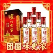 泸州老窖 六年窖头曲52度500mL*6瓶浓香型白酒