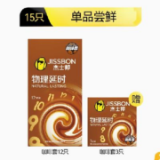 Jissbon 杰士邦 物理延时·咖啡香 安全套 15只