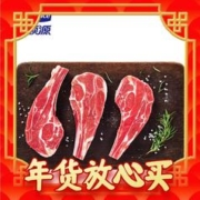 pure source 天顺源 原切精修法式肩排 500g