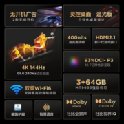 FFALCON雷鸟75英寸鹏7PRO 电视 3+64GB 4K超高清电视75S575C【近仓发货】 75英寸 鹏7 Pro