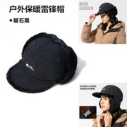 牧高笛 精致露营男女防风百搭护耳雷锋帽 NX21308004