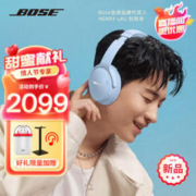 BOSE 博士 QC45二代头戴式 蓝牙降噪耳机 升级款