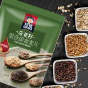 QUAKER 桂格 奇亚籽谷物即食麦片620g*2袋 混合燕麦营养早餐冲饮速食囤货