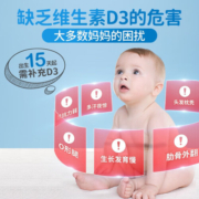 Ddrops滴卓思 维生素D3滴剂400IU 营养搭档 【安全不过敏】400IU  2瓶