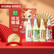 麦序 年货龙年限定礼盒气泡米露0.5度230ml*4米酒低度微醺过年送礼