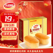 达利园 法式软面包 香奶味 600g