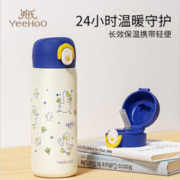 YeeHoO 英氏 儿童保温杯 500ml
