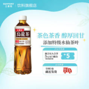 SUNTORY 三得利 乌龙茶饮料 茶味甘醇 500ml*15瓶 整箱装 低糖