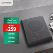 Destronga 德斯创佳 CR35