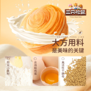plus会员、概率券、再降价:三只松鼠手撕面包 量贩装1000g/箱