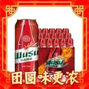 88VIP会员：WUSU 乌苏啤酒 大红乌苏 国产拉格啤酒 500ml*24听 整箱装