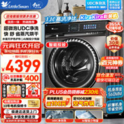 小天鹅 小钢炮 TD100VC189MUIT 洗烘一体机 10公斤