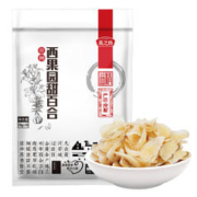 燕之坊 百合 100g