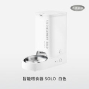 PETKIT 小佩 PKD4 SOLO 宠物智能喂食器 白色 3L