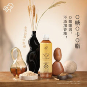 HEYTEA 喜茶 空茶0糖0卡0脂玄米大麦/水仙乌龙/金桂凤凰单丛*15瓶