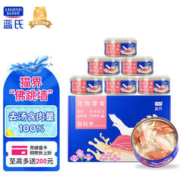 蓝氏 LEGENDSANDY蓝氏猫零食罐头靓鸽煲成猫幼猫湿粮补水0添加剂鸽肉金枪鱼85g*6