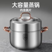炊大皇 加大容量高拱盖蒸锅家用304不锈钢单层蒸锅食品级厚复底不挑灶