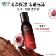 88VIP会员：INOHERB 相宜本草 红景天焕亮抗氧紧致补水乳套装美白淡斑纹精华水乳