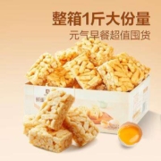 京东百亿补贴: 良品铺子 鲜蛋酥沙琪玛x1箱500g ,