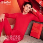 PLUS会员！goldlion 金利来 大红本命年龙年男内衣套装