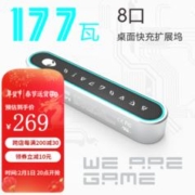 ALIENWARE 外星人 177W氮化镓桌面多口快充 大功率PD充电拓展 177W氮化镓扩展坞
