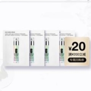 秒杀 倩碧302美白精华4ml