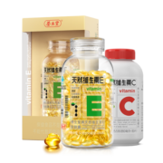 养生堂维生素e100粒天然VE 美容祛除黄褐斑