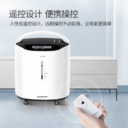 88vip：鱼跃 制氧机 医用级5L浓度90%吸氧器