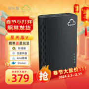 sgwbox 拾光坞 N3云盘星光版V/NAS/云存储/离线下载/docker/低功耗/ 黑色