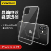 PISEN 品胜 苹果12手机壳6.1英寸防摔电镀保护壳 透明