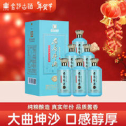 金沙古 纯粮食酿造大曲坤沙贵州53度酱香型白酒500ml 53度 500mL 6瓶 传承V7箱装