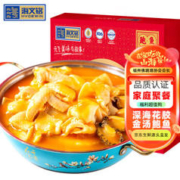 海文铭 金汤鲍鱼花胶鸡1.5kg（另有佛跳墙、牛肉/海鲜/面点礼盒等）