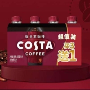 13日20点、限1500件、京东百亿补贴：可口可乐（Coca-Cola）COSTA咖世家纯萃美式浓咖啡饮料3+1超值装