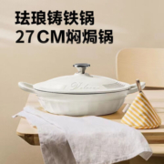 VELOSAN珐琅锅铸铁锅家用炖肉珐琅炖锅汤锅炒锅不粘锅双耳煲汤锅微压锅 布尼星卡 27cm